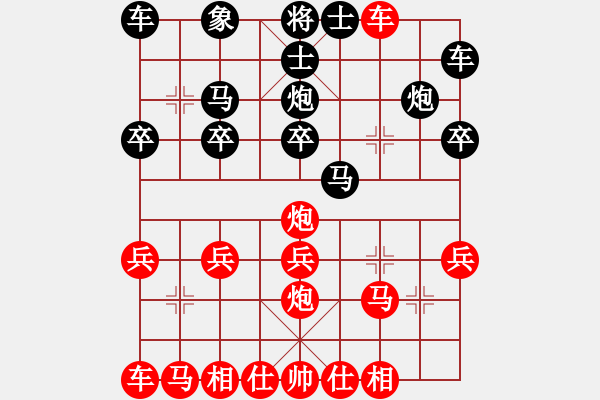 象棋棋譜圖片：清監(jiān)象棋（列炮2002 - 步數(shù)：17 