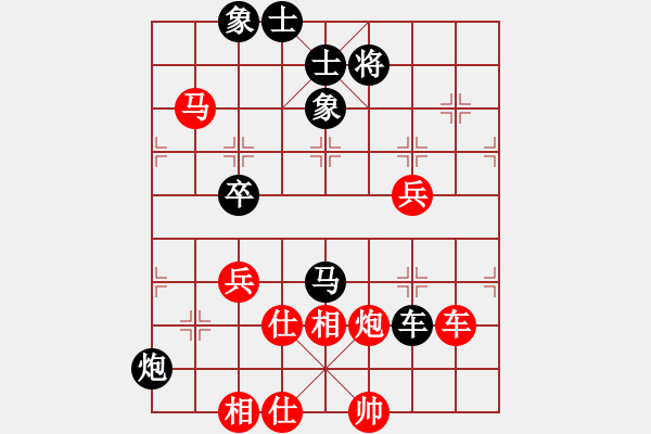 象棋棋譜圖片：帥淇(6段)-勝-孟子的名言(8段) - 步數(shù)：110 