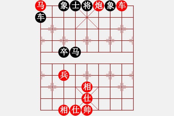 象棋棋譜圖片：帥淇(6段)-勝-孟子的名言(8段) - 步數(shù)：140 