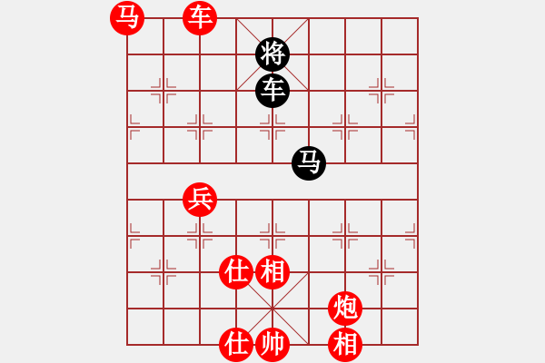 象棋棋譜圖片：帥淇(6段)-勝-孟子的名言(8段) - 步數(shù)：170 