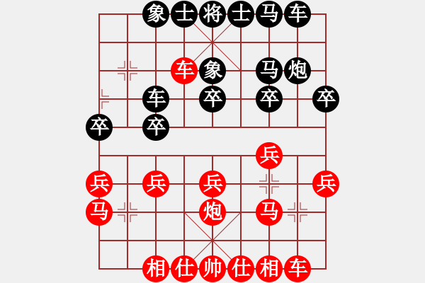 象棋棋譜圖片：帥淇(6段)-勝-孟子的名言(8段) - 步數(shù)：20 