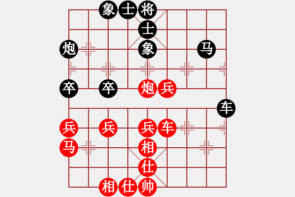 象棋棋譜圖片：帥淇(6段)-勝-孟子的名言(8段) - 步數(shù)：70 