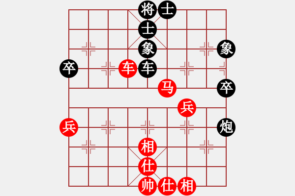 象棋棋譜圖片：郵電體協(xié) 潘振波 和 江蘇 徐天紅 - 步數(shù)：51 