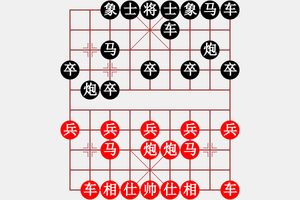 象棋棋譜圖片：碧波蕩漾(4段)-勝-huyouni(5段) - 步數(shù)：10 