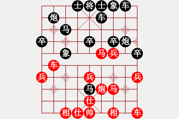 象棋棋譜圖片：碧波蕩漾(4段)-勝-huyouni(5段) - 步數(shù)：30 