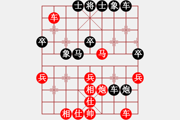 象棋棋譜圖片：碧波蕩漾(4段)-勝-huyouni(5段) - 步數(shù)：40 