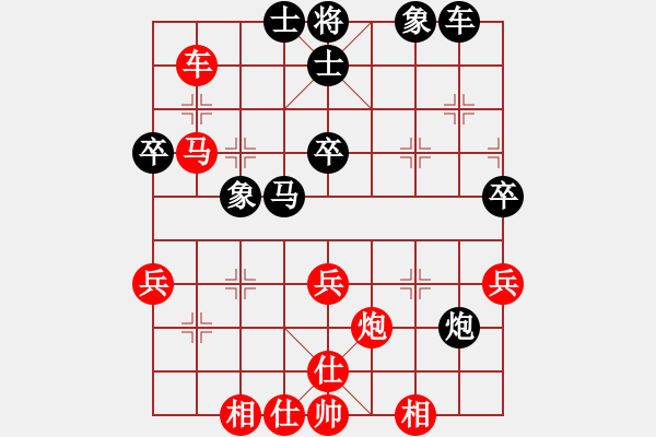 象棋棋譜圖片：碧波蕩漾(4段)-勝-huyouni(5段) - 步數(shù)：50 