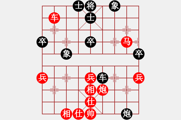 象棋棋譜圖片：碧波蕩漾(4段)-勝-huyouni(5段) - 步數(shù)：60 