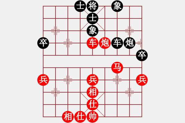 象棋棋譜圖片：碧波蕩漾(4段)-勝-huyouni(5段) - 步數(shù)：70 