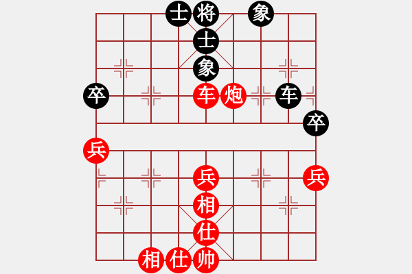 象棋棋譜圖片：碧波蕩漾(4段)-勝-huyouni(5段) - 步數(shù)：73 