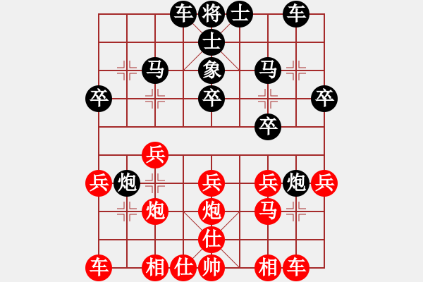 象棋棋譜圖片：MI 3 先負(fù) 冰凌花 - 步數(shù)：20 