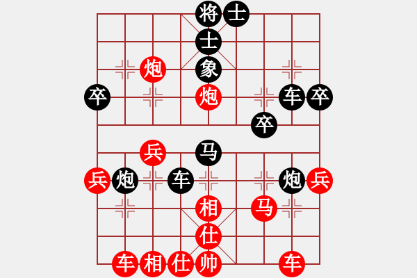 象棋棋譜圖片：MI 3 先負(fù) 冰凌花 - 步數(shù)：30 