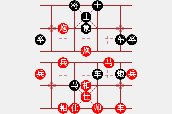 象棋棋譜圖片：MI 3 先負(fù) 冰凌花 - 步數(shù)：40 