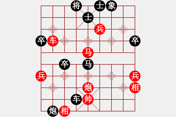 象棋棋譜圖片：1410151927 天亦老（先負(fù)）秀棋先生 - 步數(shù)：60 