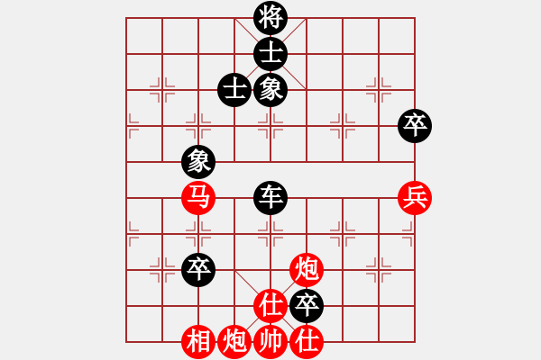 象棋棋譜圖片：網(wǎng)絡(luò)人機(jī)王(北斗)-負(fù)-聯(lián)盟曉渝毅(北斗) - 步數(shù)：100 