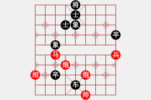 象棋棋譜圖片：網(wǎng)絡(luò)人機(jī)王(北斗)-負(fù)-聯(lián)盟曉渝毅(北斗) - 步數(shù)：110 