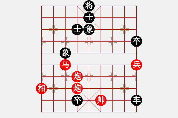 象棋棋譜圖片：網(wǎng)絡(luò)人機(jī)王(北斗)-負(fù)-聯(lián)盟曉渝毅(北斗) - 步數(shù)：120 