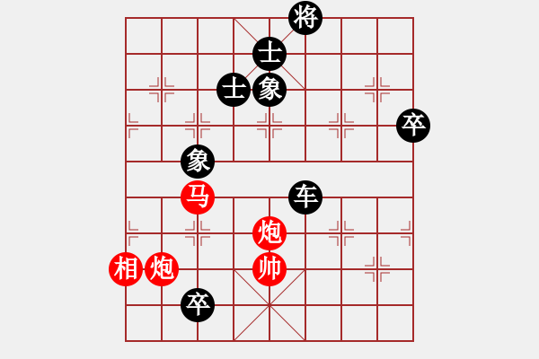 象棋棋譜圖片：網(wǎng)絡(luò)人機(jī)王(北斗)-負(fù)-聯(lián)盟曉渝毅(北斗) - 步數(shù)：130 