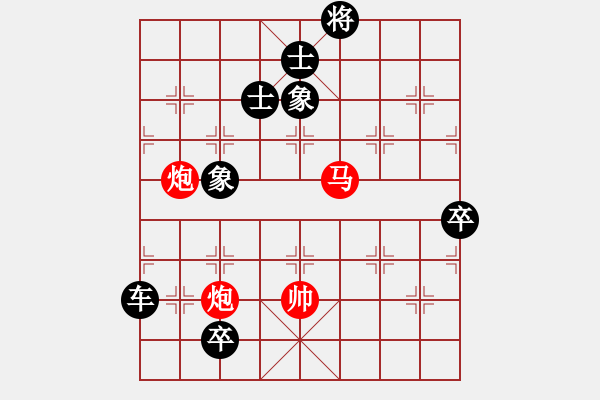 象棋棋譜圖片：網(wǎng)絡(luò)人機(jī)王(北斗)-負(fù)-聯(lián)盟曉渝毅(北斗) - 步數(shù)：150 