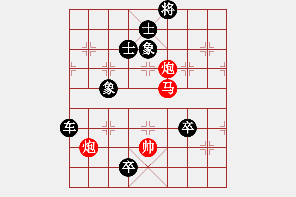 象棋棋譜圖片：網(wǎng)絡(luò)人機(jī)王(北斗)-負(fù)-聯(lián)盟曉渝毅(北斗) - 步數(shù)：160 