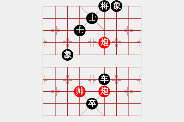 象棋棋譜圖片：網(wǎng)絡(luò)人機(jī)王(北斗)-負(fù)-聯(lián)盟曉渝毅(北斗) - 步數(shù)：170 