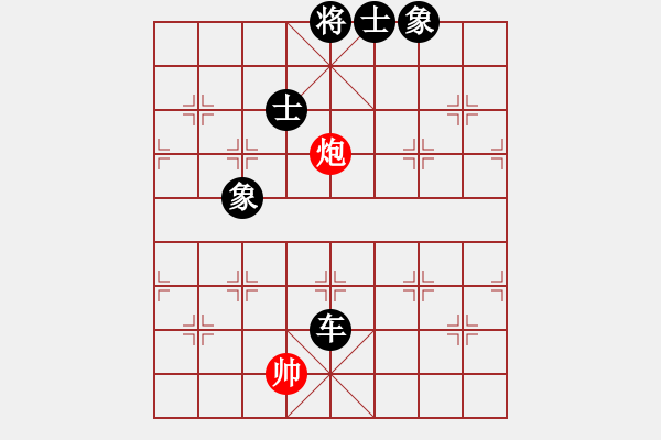 象棋棋譜圖片：網(wǎng)絡(luò)人機(jī)王(北斗)-負(fù)-聯(lián)盟曉渝毅(北斗) - 步數(shù)：180 