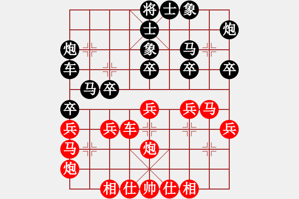 象棋棋譜圖片：網(wǎng)絡(luò)人機(jī)王(北斗)-負(fù)-聯(lián)盟曉渝毅(北斗) - 步數(shù)：30 