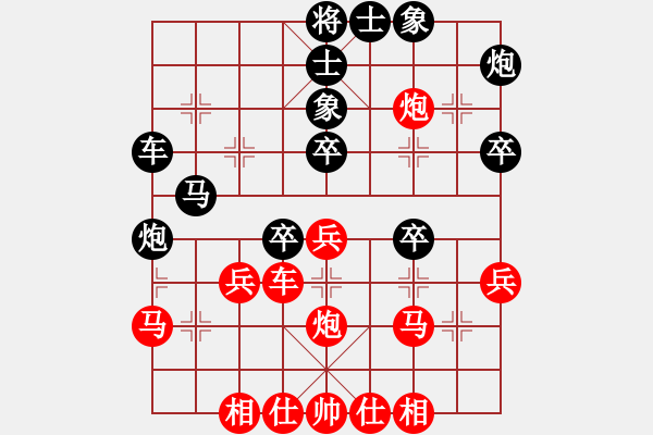 象棋棋譜圖片：網(wǎng)絡(luò)人機(jī)王(北斗)-負(fù)-聯(lián)盟曉渝毅(北斗) - 步數(shù)：40 