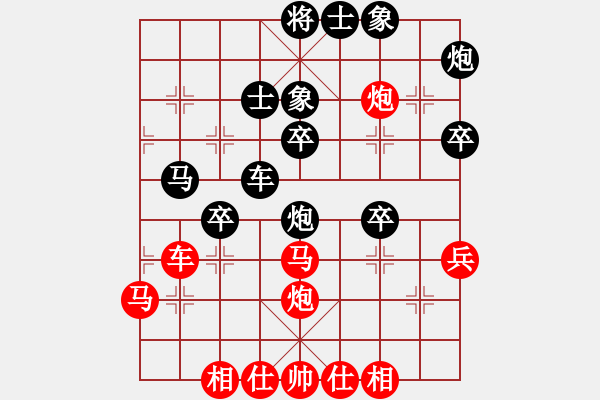 象棋棋譜圖片：網(wǎng)絡(luò)人機(jī)王(北斗)-負(fù)-聯(lián)盟曉渝毅(北斗) - 步數(shù)：50 