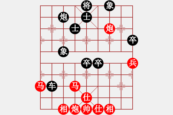 象棋棋譜圖片：網(wǎng)絡(luò)人機(jī)王(北斗)-負(fù)-聯(lián)盟曉渝毅(北斗) - 步數(shù)：70 