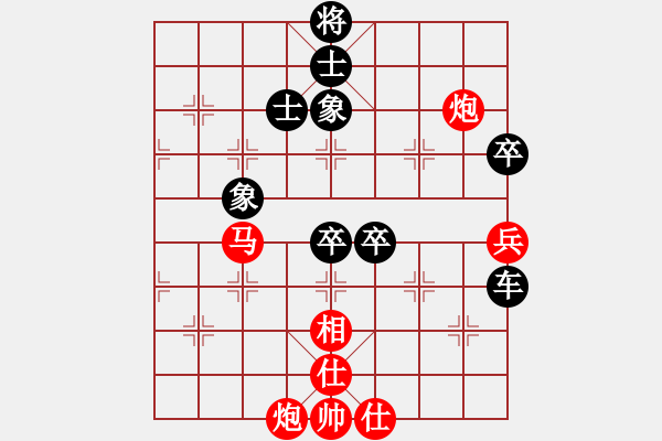 象棋棋譜圖片：網(wǎng)絡(luò)人機(jī)王(北斗)-負(fù)-聯(lián)盟曉渝毅(北斗) - 步數(shù)：80 