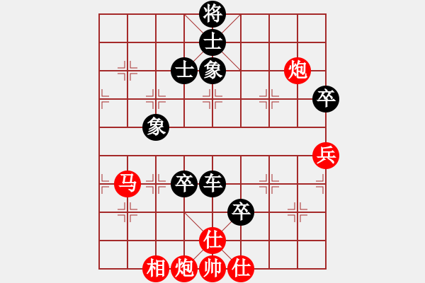 象棋棋譜圖片：網(wǎng)絡(luò)人機(jī)王(北斗)-負(fù)-聯(lián)盟曉渝毅(北斗) - 步數(shù)：90 