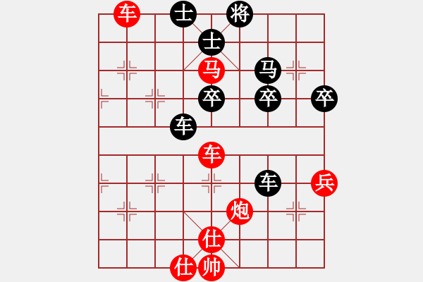 象棋棋譜圖片：橫才俊儒[292832991] -VS- 永恒的愛[572738015] - 步數(shù)：67 