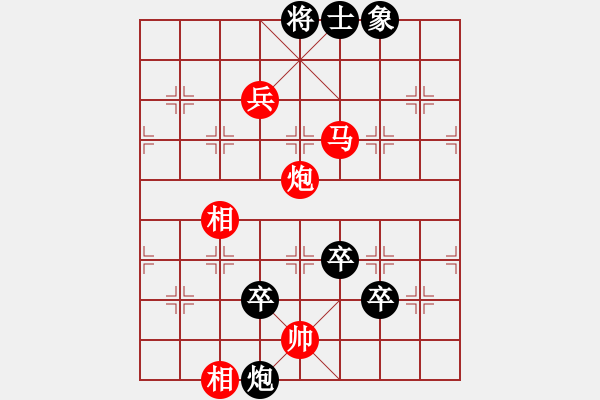 象棋棋譜圖片：股里古怪(9星)-負-木吒(9星) - 步數(shù)：100 