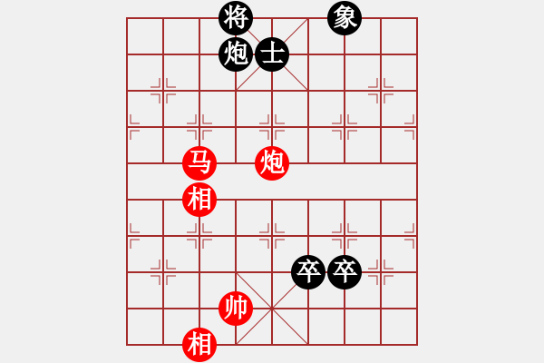 象棋棋譜圖片：股里古怪(9星)-負-木吒(9星) - 步數(shù)：110 