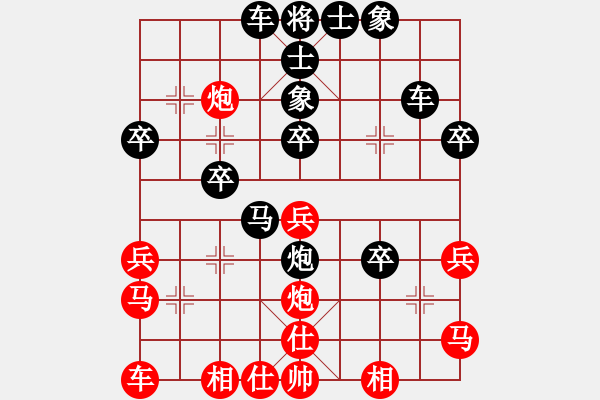 象棋棋譜圖片：股里古怪(9星)-負-木吒(9星) - 步數(shù)：30 