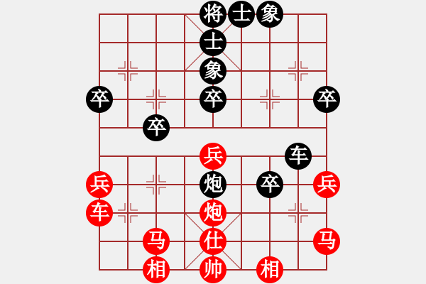 象棋棋譜圖片：股里古怪(9星)-負-木吒(9星) - 步數(shù)：40 