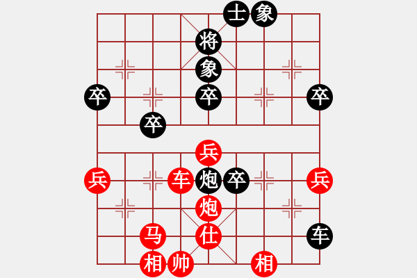 象棋棋譜圖片：股里古怪(9星)-負-木吒(9星) - 步數(shù)：50 