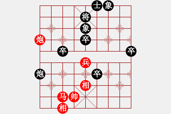 象棋棋譜圖片：股里古怪(9星)-負-木吒(9星) - 步數(shù)：60 