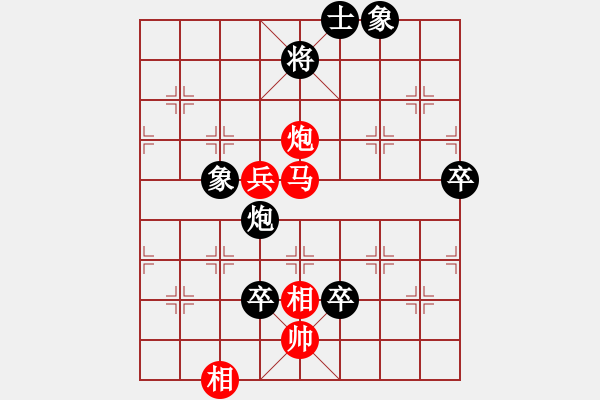 象棋棋譜圖片：股里古怪(9星)-負-木吒(9星) - 步數(shù)：80 