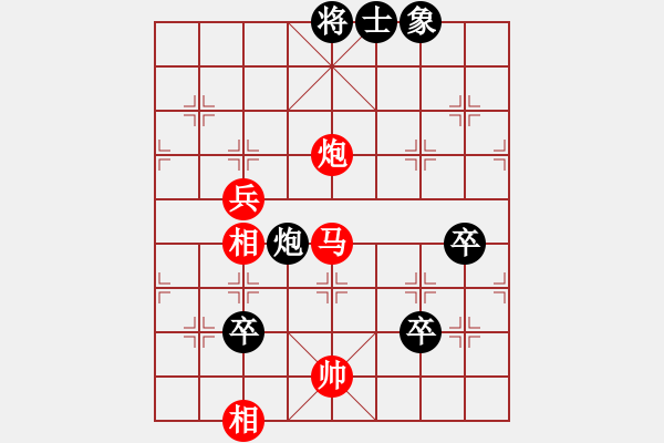 象棋棋譜圖片：股里古怪(9星)-負-木吒(9星) - 步數(shù)：90 