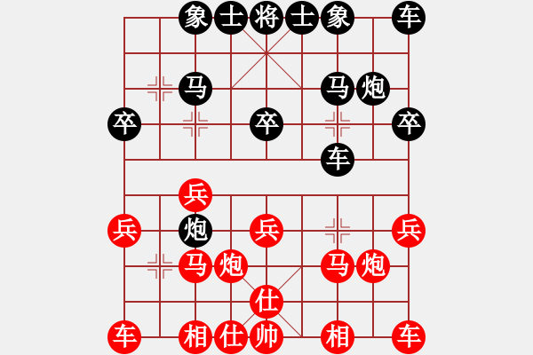 象棋棋譜圖片：富林[447334342] -VS- 小妹愛象棋[1606187245] - 步數(shù)：20 