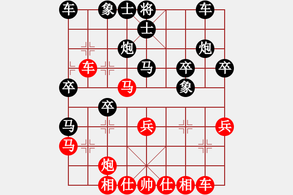 象棋棋譜圖片：五七炮互進三兵對屏風(fēng)馬邊卒右馬外盤河 象7進5其中炮2進1變變不平(天罡)-和-名劍之晶瑩(風(fēng)魔) - 步數(shù)：30 