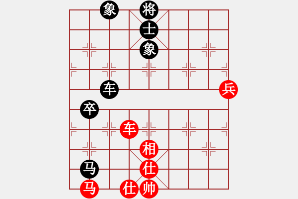 象棋棋譜圖片：五七炮互進三兵對屏風(fēng)馬邊卒右馬外盤河 象7進5其中炮2進1變變不平(天罡)-和-名劍之晶瑩(風(fēng)魔) - 步數(shù)：90 