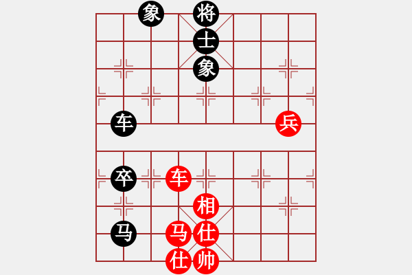 象棋棋譜圖片：五七炮互進三兵對屏風(fēng)馬邊卒右馬外盤河 象7進5其中炮2進1變變不平(天罡)-和-名劍之晶瑩(風(fēng)魔) - 步數(shù)：97 