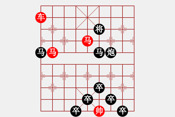 象棋棋譜圖片：【 興旺發(fā)達 】秦 臻 擬局 - 步數(shù)：30 