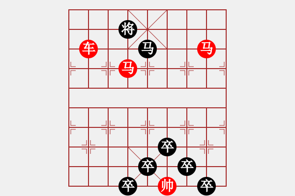 象棋棋譜圖片：【 興旺發(fā)達 】秦 臻 擬局 - 步數(shù)：40 