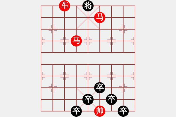 象棋棋譜圖片：【 興旺發(fā)達 】秦 臻 擬局 - 步數(shù)：47 