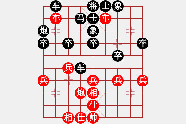 象棋棋譜圖片：夏金凱 先負(fù) 苗利明 - 步數(shù)：30 