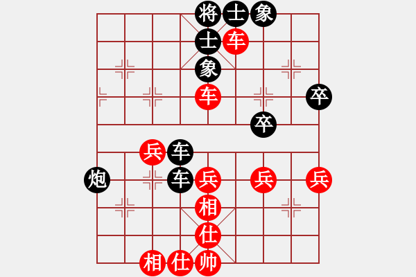 象棋棋譜圖片：夏金凱 先負(fù) 苗利明 - 步數(shù)：40 